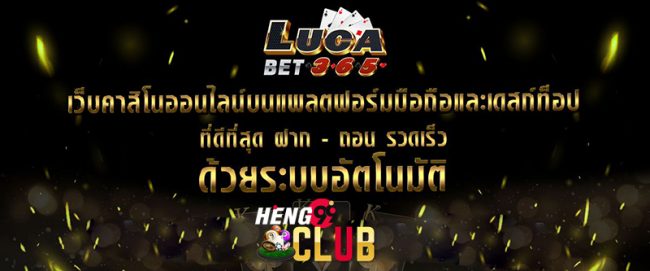 Lucabet888-heng99club