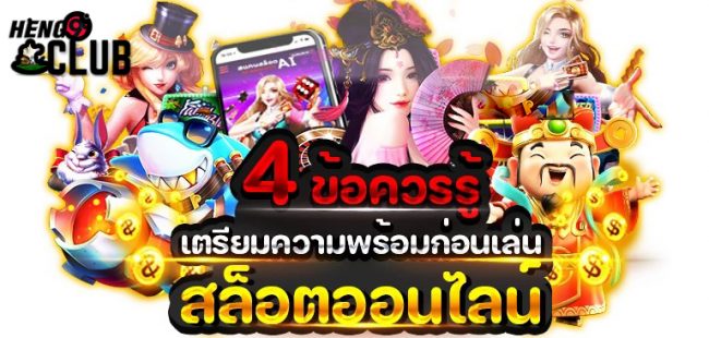 สูตรสล็อต ufabet- สล็อตออนไลน์ ใหม่ๆ