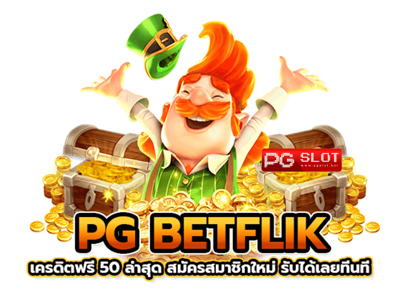 Pg betflix-heng99club