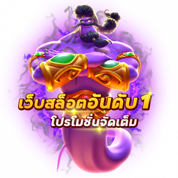 pg betflik เครดิตฟรี 50 ล่าสุด-heng99club