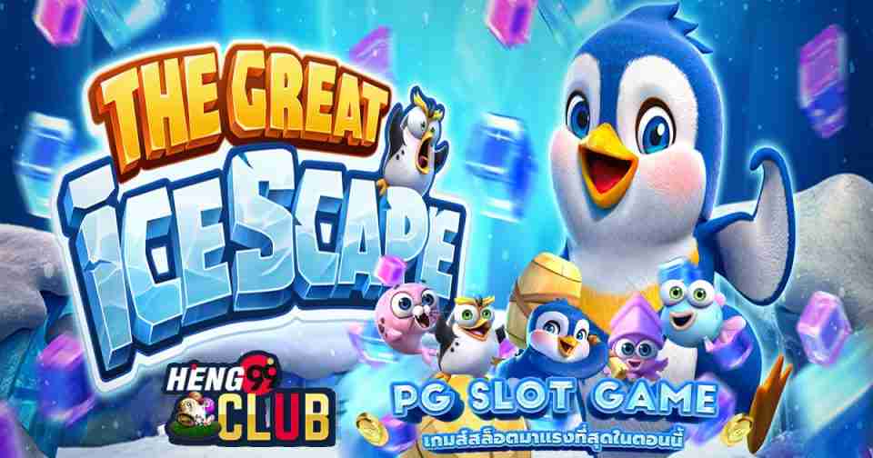 The Great Icescape png - Heng99Club.com