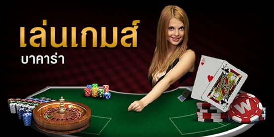 AE SexyBaccarat, - เซ็กซี่บาคาร่า