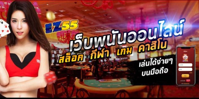 EZ55 casino-heng99club