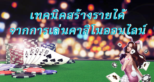 เว็บพนันออนไลน์ G2G คืออะไร