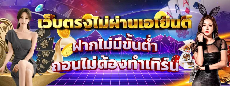 เกมไฮโล-heng99club