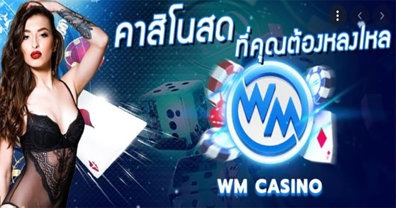 wm55 ฝาก50รับ150 - Heng99club.com