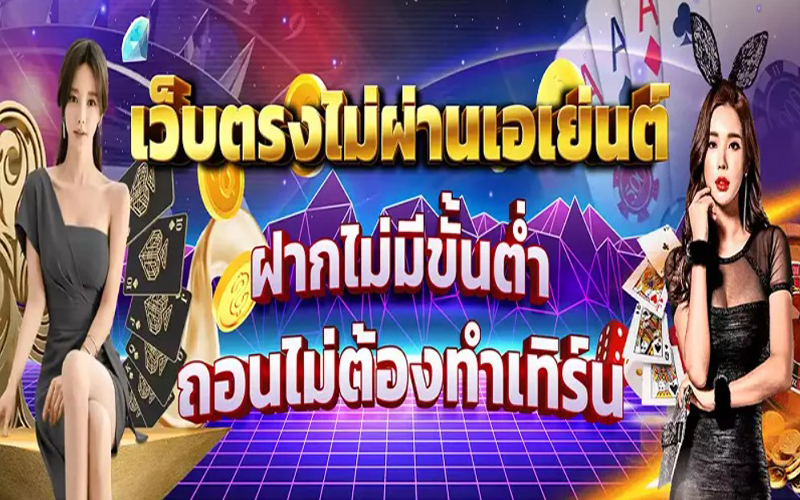 เว็บบาคาร่า อันดับ1-heng99club.com