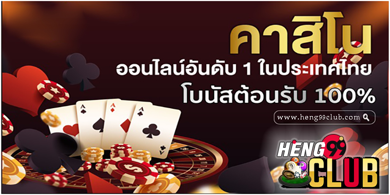 บาคาร่าล่าสุด -"Baccarat direct website 100"