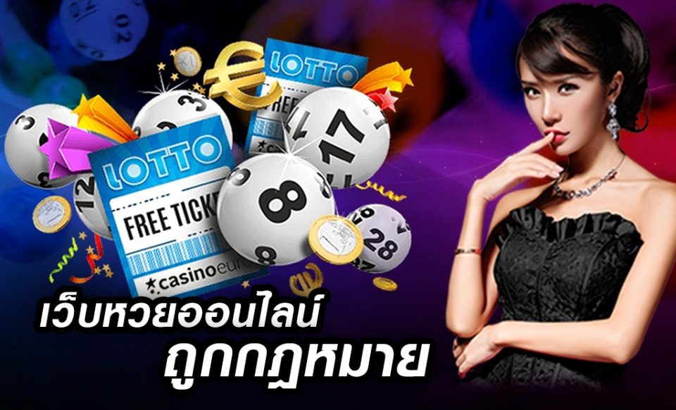 หวยเฮง100 -"Lucky lottery 100"