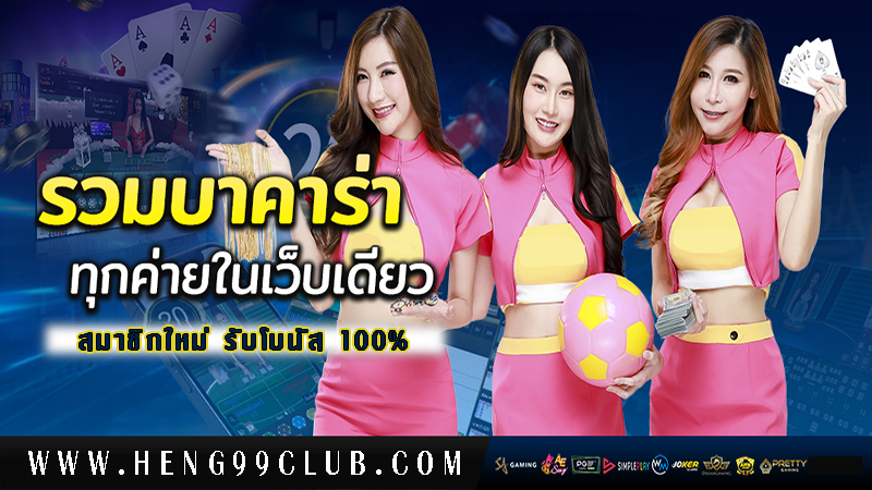 เครดิตฟรีล่าสุด -"Latest free credit"