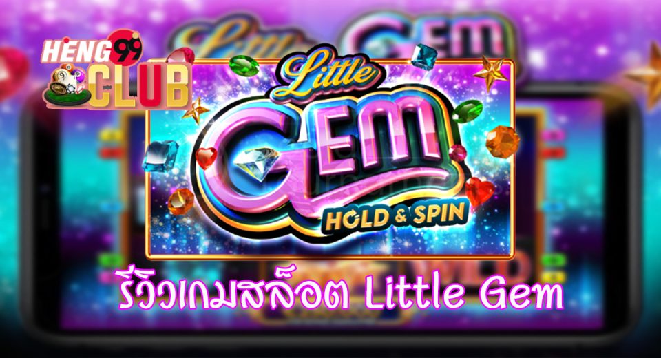 Little Gem - "Slots"