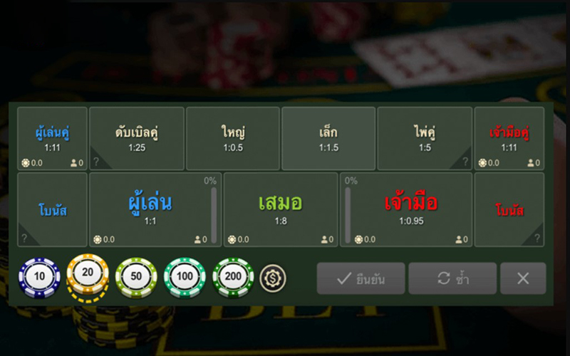 สูตรบาคาร่าสด-"Live Baccarat Formula"