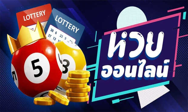 Online lottery betting website, direct website