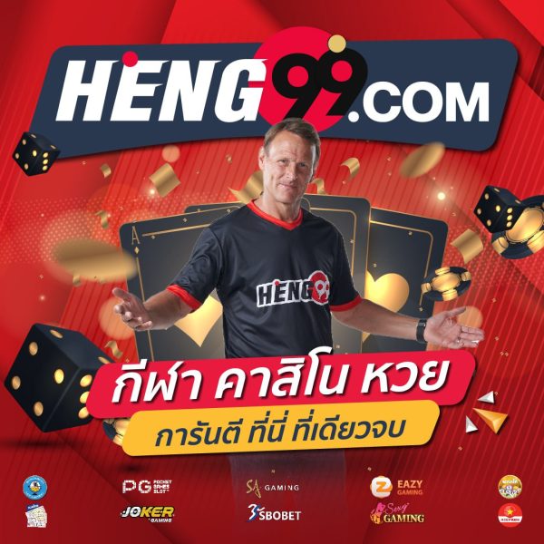 เล่นสล็อตออนไลน์ -"Play slots online"