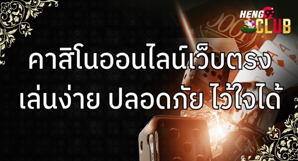 เว็บสโบเบ็ต888 - "sbobet888 website"