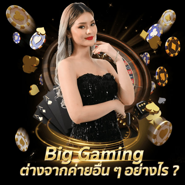 Big Gaming บา ค่า ร่า-"How is Big Gaming different from other camps"