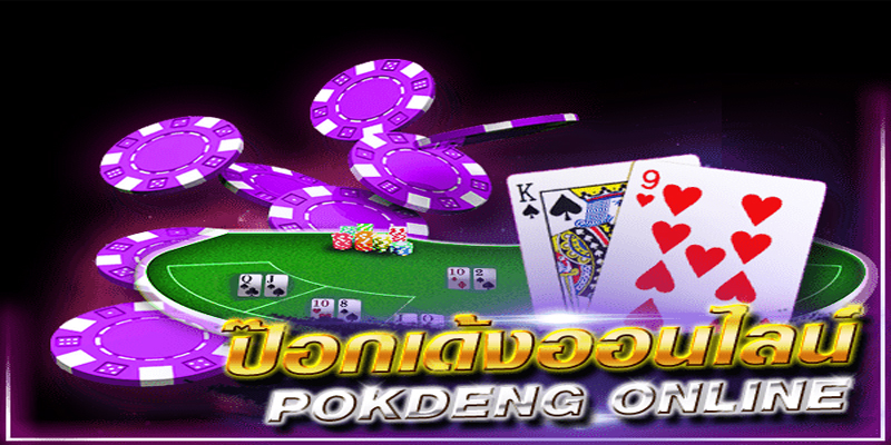 เล่นไพ่ป๊อกเด้ง รวยง่าย-"Play Pok Deng cards, get rich easily"