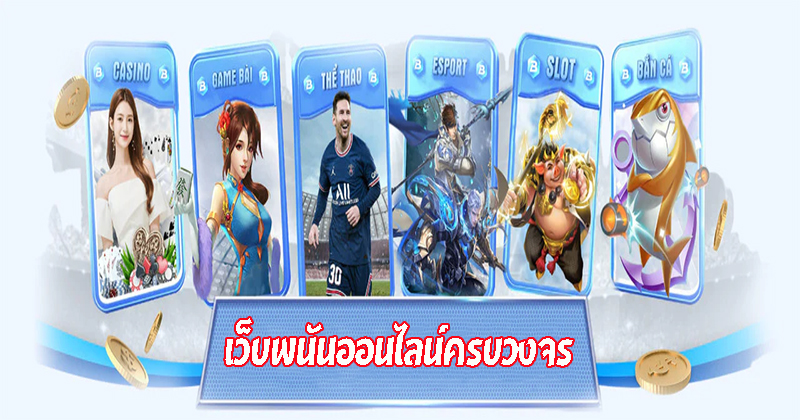 สมัคร sbobet ไหน-ดี-"sbobet casino"