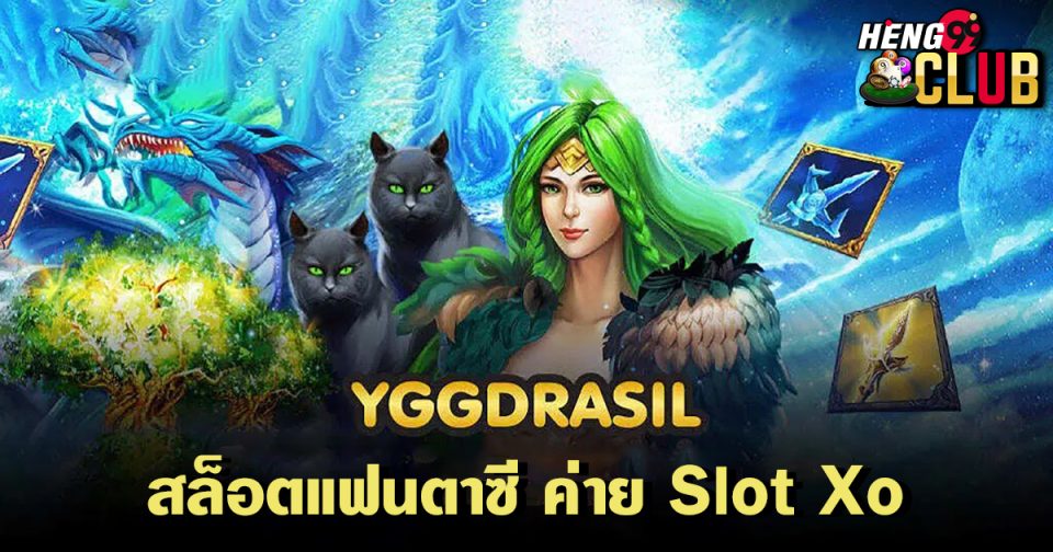 yggdrasil สล็อต -"Slots"