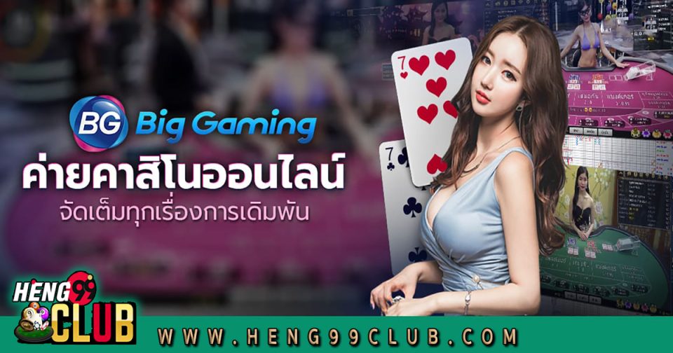 BG Big Gaming -"Casino"