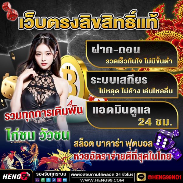 คาสิโนเว็บตรง-"Direct web casino"