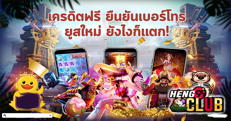 สล็อตสมัครใหม่ แจกเครดิตฟรี - "New registration slots, free credit giveaway"