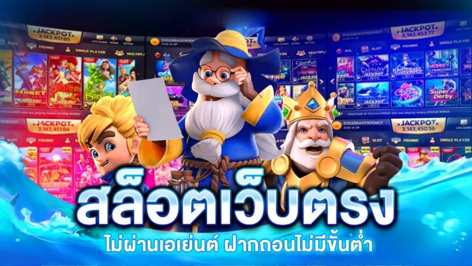 เว็บสล็อตแท้ pg -"Genuine slots website pg"