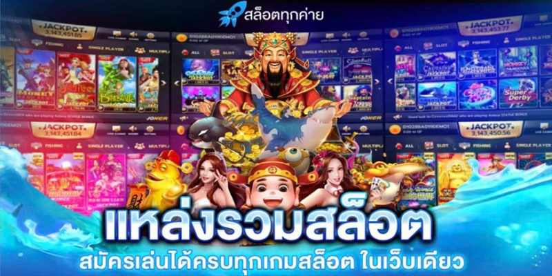 สล็อตpgเกมส์ไหนดี-"Which pg slot game is good"