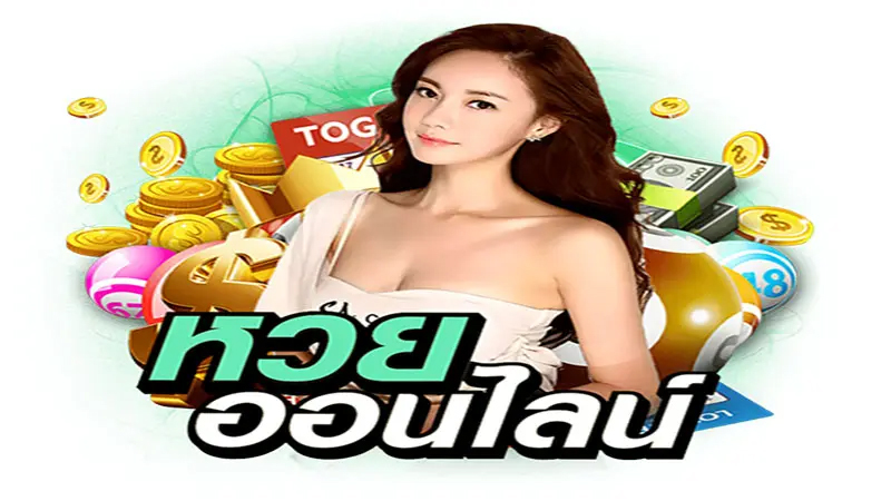 huay.com-"lottery"