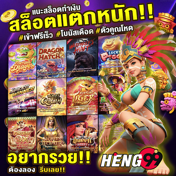 สล็อตออนไลน์-"online slots"