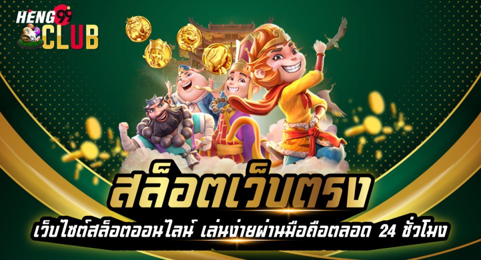 pg สล็อตเกมส์-"pg slot games"