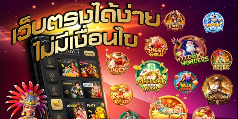 สล็อต pg เว็บตรง-"pg slots direct website"