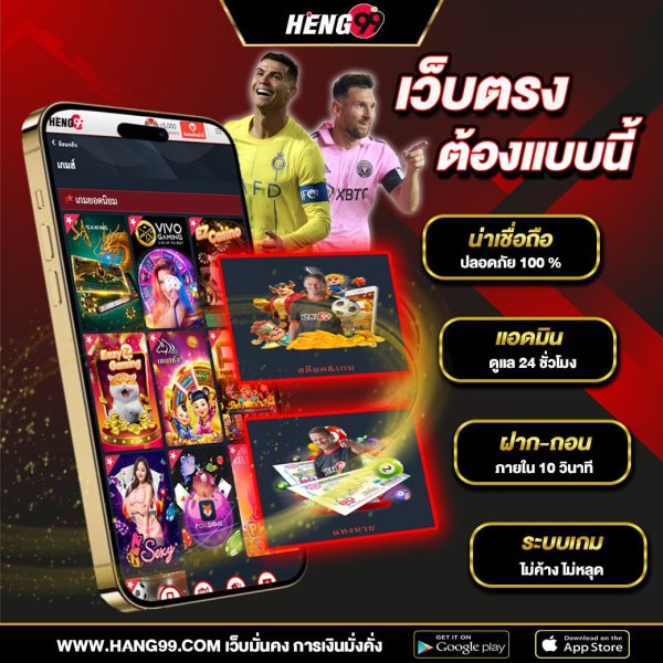 เว็บไซต์ตรงเกี่ยวกับฟุตบอล-"Direct website about football"