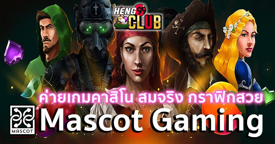 Mascot Gaming -"Slots"