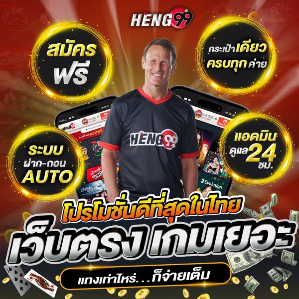 เว็บไซต์คาสิโนอันดับ 1-"Number 1 casino website"