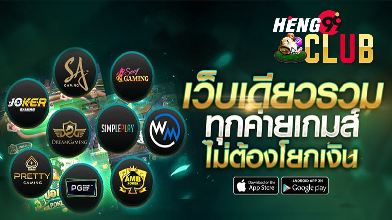 เล่นคาสิโนออนไลน์-"Play online casino"