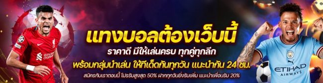 เว็บ ufa อันดับ 1-"Ufabet direct website"