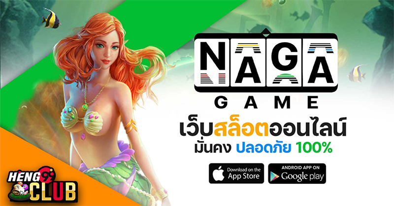 ค่าย naga games-"naga games camp"