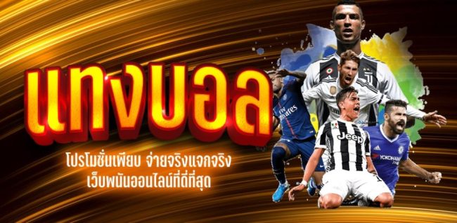 เว็บ ufa อันดับ 1-"ufabet website"