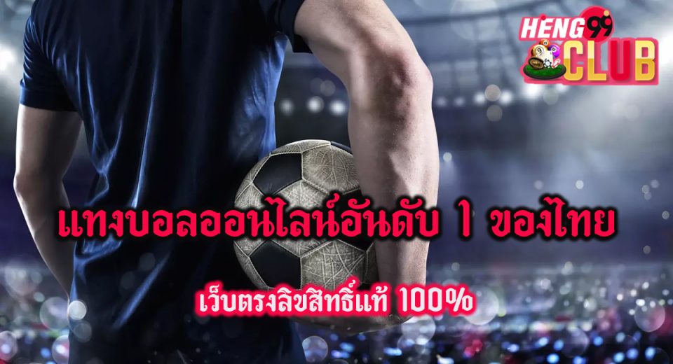 ผลบอลสดgoal-"Live football scoresgoal"