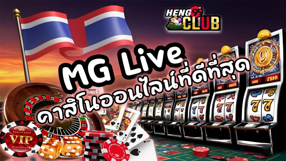 MG Live  -"casino"