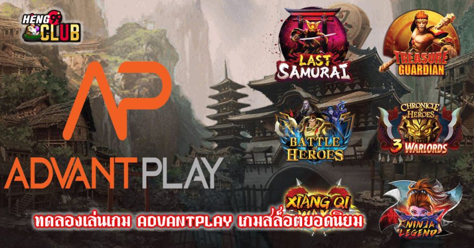 ทดลองเล่นสล็อต - "Try playing slots"