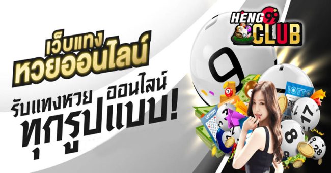 huay เข้าสู่ระบบ - "huay . login"