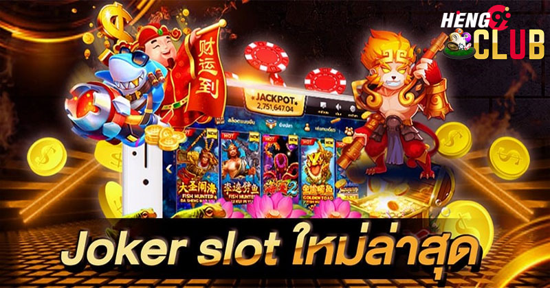 joker slot เว็บตรง-"joker slot direct website"