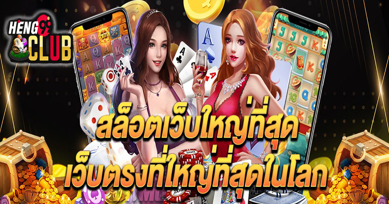 เกมสล็อต k9win - "k9win . slot game"