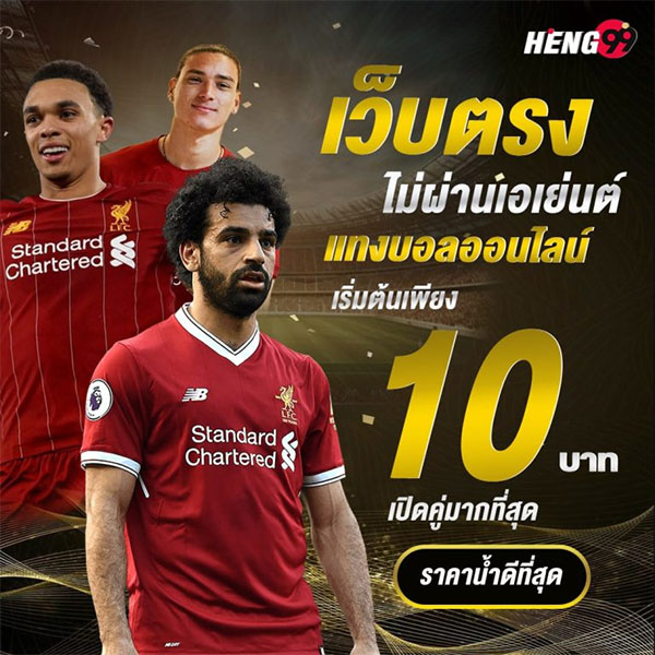 สมัครเว็บพนันบอล-"Apply for a football betting website"