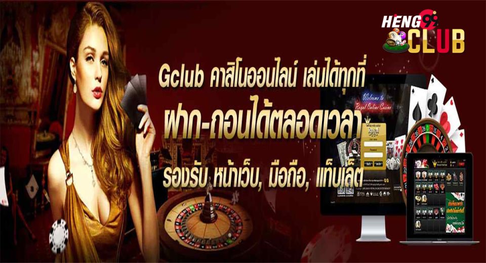 สมัคร บาคาร่าจีคลับ-"Baccarat"