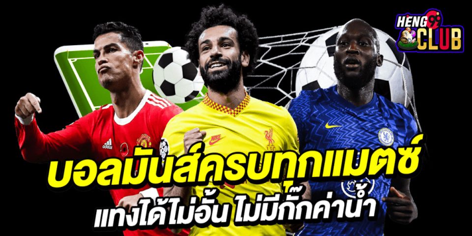 ถ่ายทอดสดฟุตบอลวันนี้ pptv-"Live football broadcast today pptv"