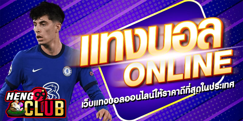 PPTV ถ่ายทอดสด-"PPTV live broadcast"