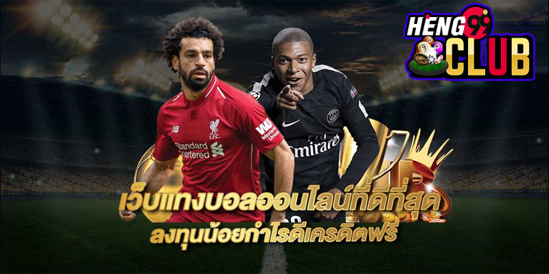 ถ่ายทอดสดฟุตบอลวันนี้ pptv-"Watch live football today pptv online mobile"